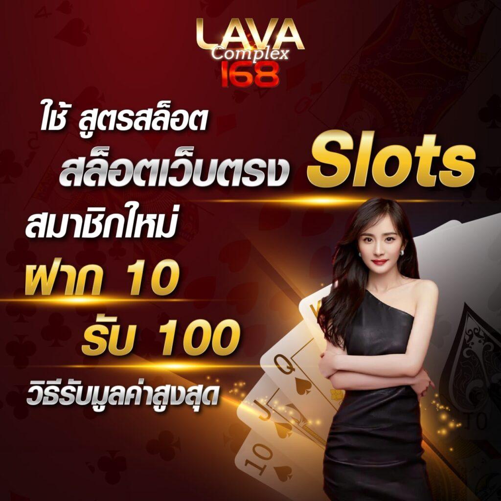 ฟอก888 คาสิโนครบวงจร สล็อต บาคาร่า เล่นง่าย จ่ายจริง