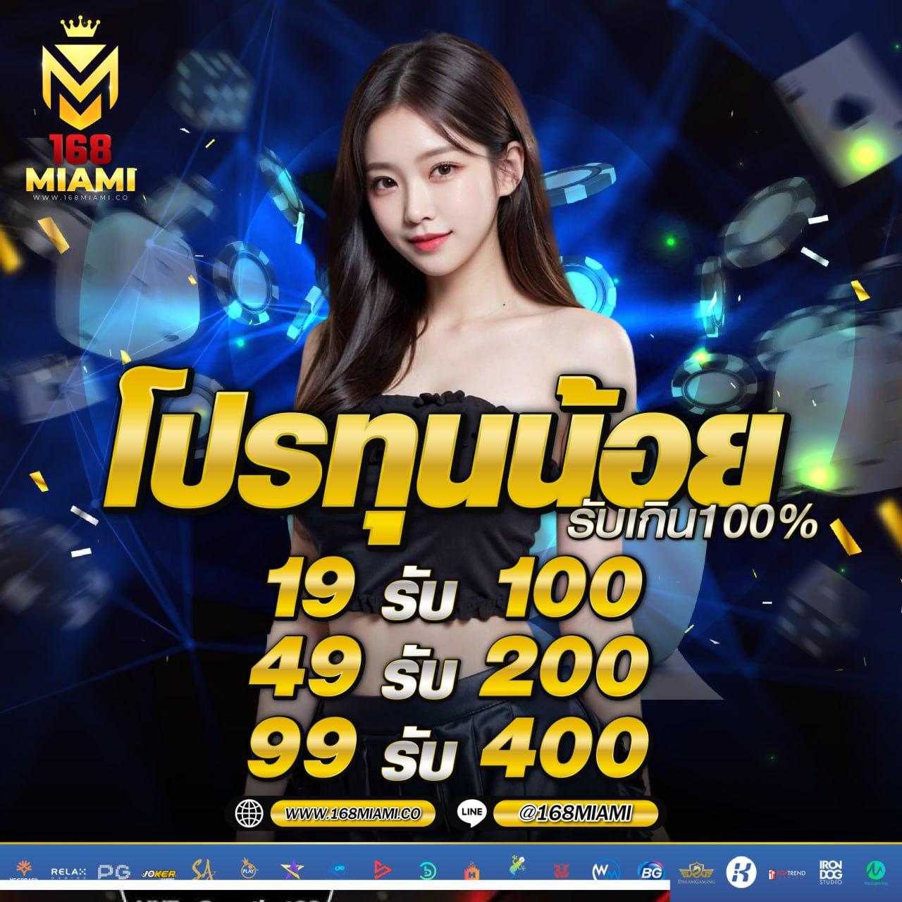 ฟอก 888 คาสิโนมิติใหม่ของการเดิมพันออนไลน์อันดับ1ในไทย