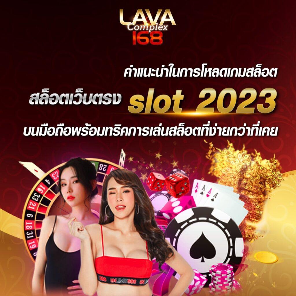 มีตังค์1688 สล็อต ค้นพบเกมสล็อตคุณภาพ ตื่นเต้นทุกวินาที