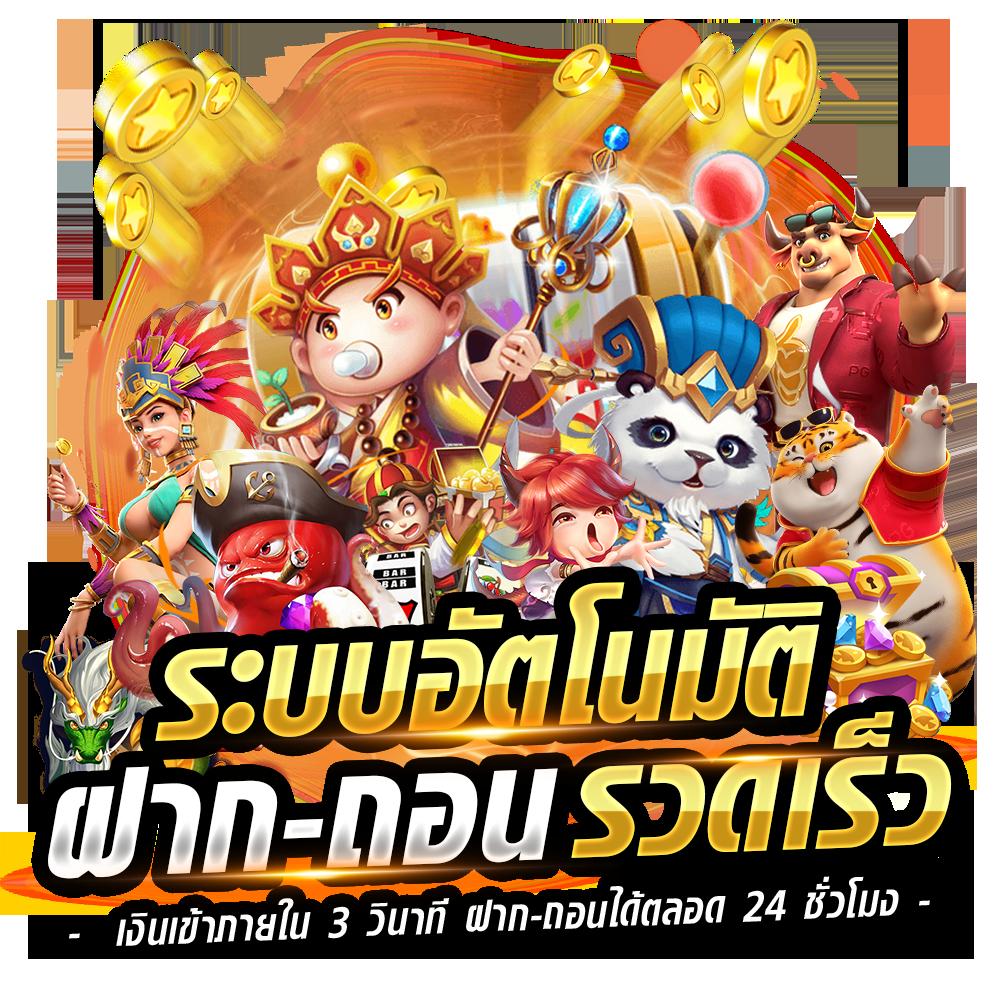 มีตังค์789 เว็บคาสิโนออนไลน์ รวมเกมใหม่ล่าสุดปี 2024
