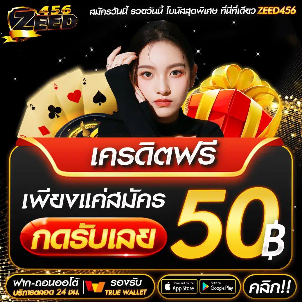 มันส์ปังในเวลานี้กับ บอลสดตอนนี้ เว็บตรง เล่นง่ายจ่ายจริง