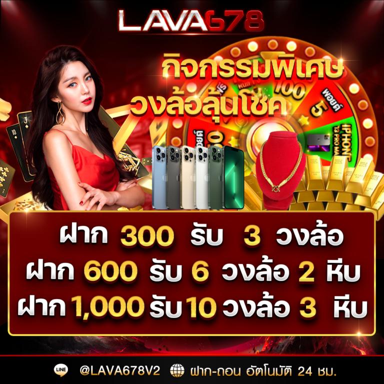 มายมี่1688 เว็บตรงคาสิโนชั้นนำ สนุกทุกเกมครบวงจร
