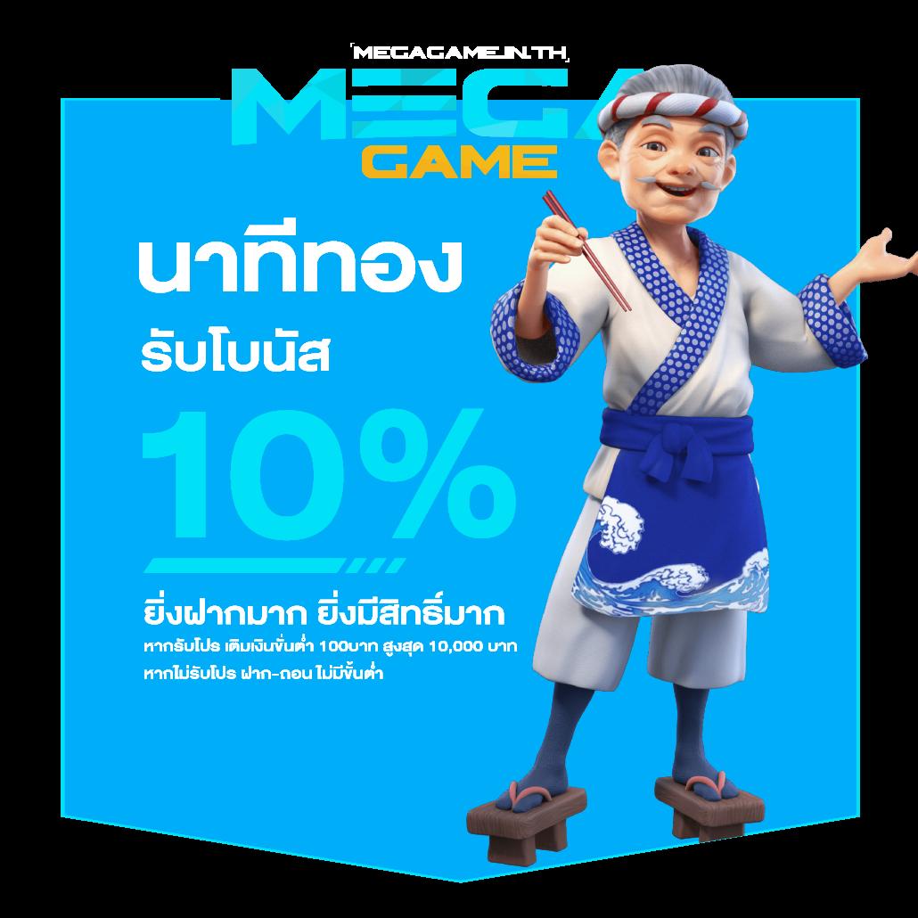 มายอามี่1688 เว็บคาสิโนออนไลน์ครบวงจร มาตรฐานระดับแนวหน้าในไทย
