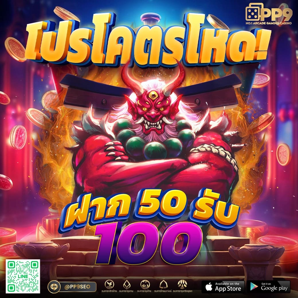 ยู ฟ่า 888 วอ ล เล็ ต เจ้าใหญ่สายคาสิโนออนไลน์ เดิมพันสนุกทุกเวลา