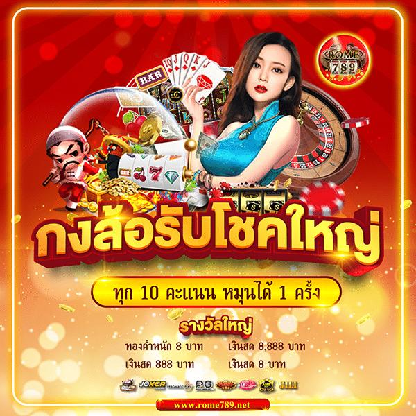 ยู ฟ่า วอ เลท 777 คาสิโนออนไลน์ครบวงจร ระบบฝากถอนทันใจ