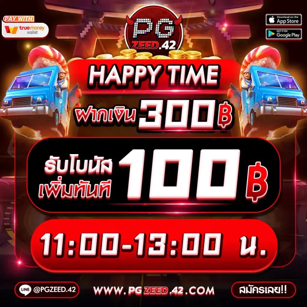 ยู ฟ่า สล็อต 777 เว็บตรง เล่นง่าย จ่ายจริง ระบบมั่นคงที่สุด