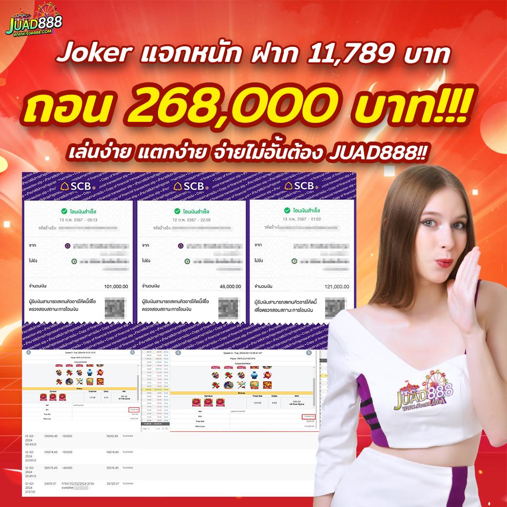 ยู ฟ่า สล็อต รวมเกมดังสุดฮิต จบครบในเว็บเดียว 2024