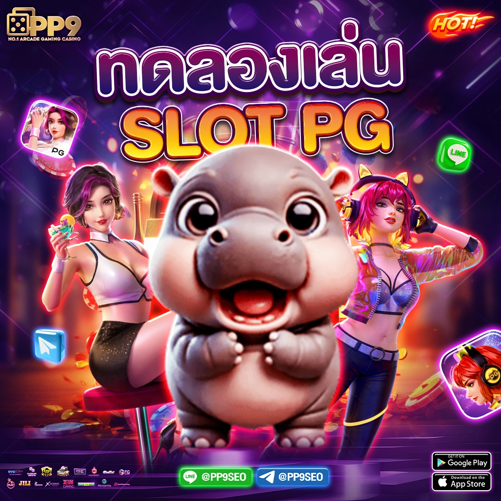 ยักษ์ เขียว สล็อต ค่ายเกมที่ดีที่สุดในปี 2024 มาพร้อมโบนัสสุดพิเศษ