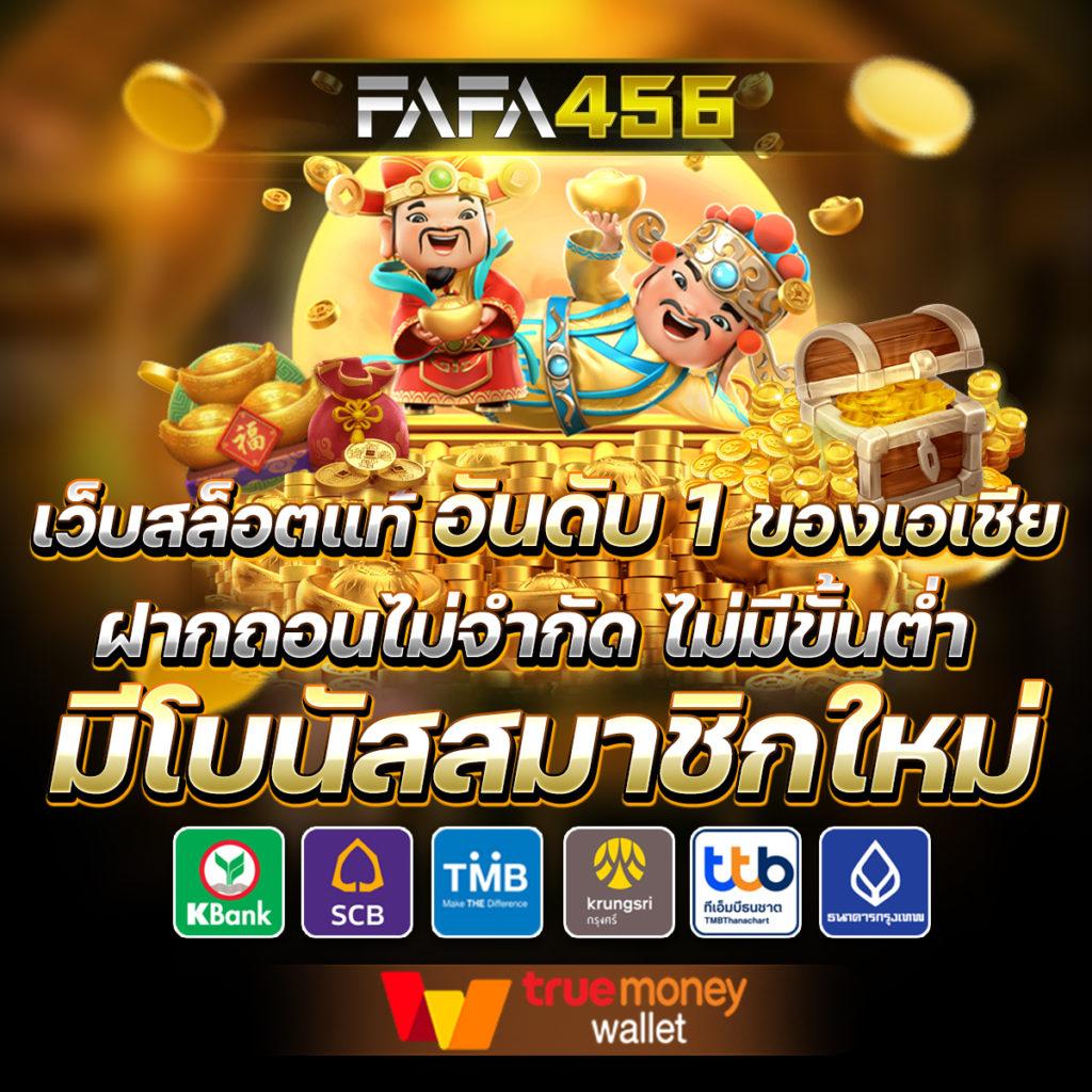 ยักษ์เขียวสล็อต เล่นง่าย จ่ายไว โปรโมชั่นแรง พร้อมบริการ 24 ชม