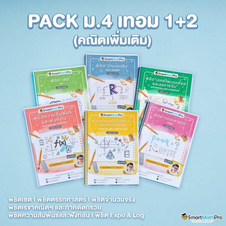 ยืนยันเบอร์ รับ เครดิตฟรี 188 แค่สมัครรับทุนฟรี ทันที