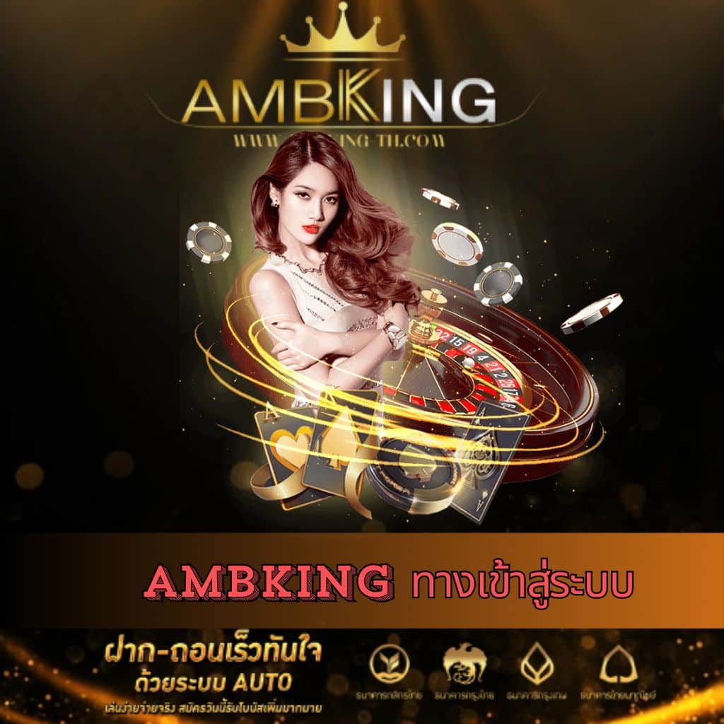 ยูฟ่า24 คาสิโนออนไลน์อันดับหนึ่ง เล่นง่าย ฟรีเครดิต 100%