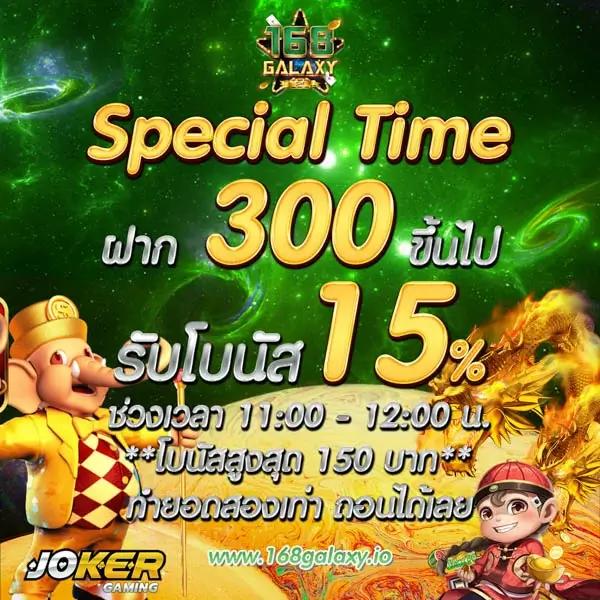 ยูฟ่า6789 เว็บตรง คาสิโนชั้นนำ ระบบทันสมัย ฉับไวที่สุด