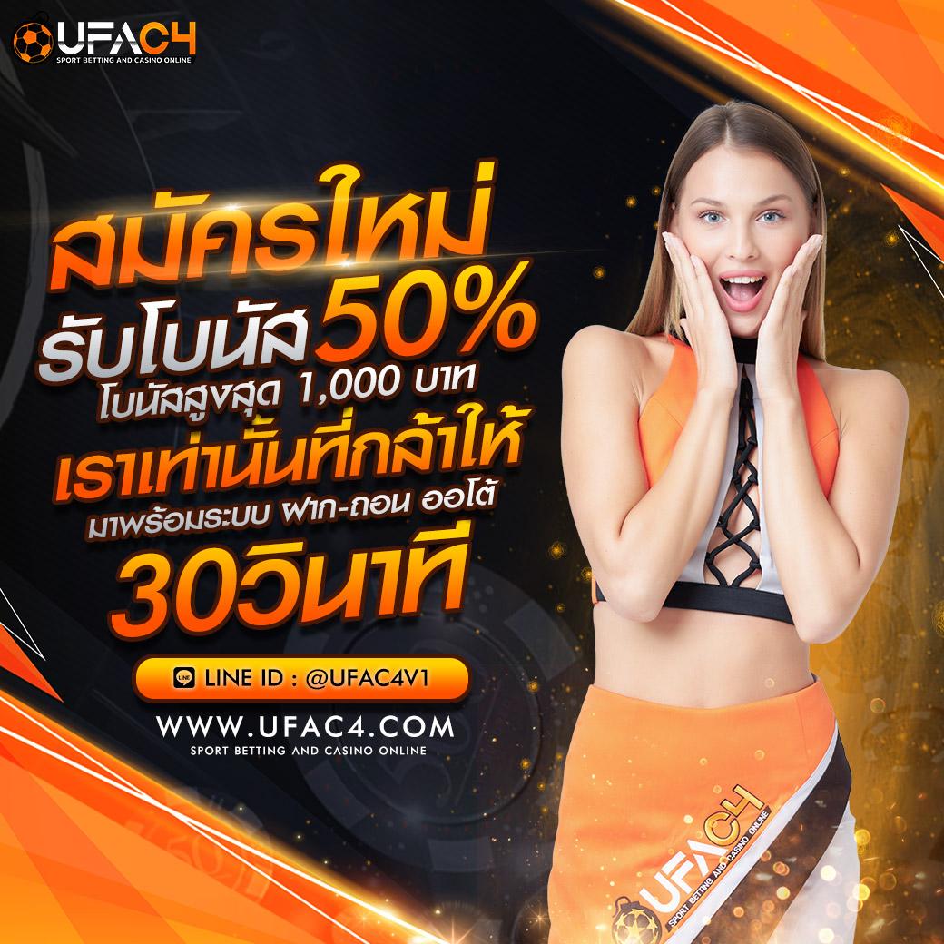 ยูฟ่า789 คาสิโนครบวงจร เว็บตรง ระบบเสถียร สมัครฟรี ไม่มีขั้นต่ำ