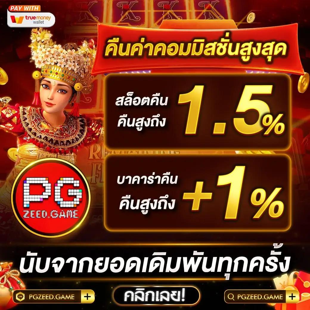 ยูฟ่า888 คาสิโนอันดับหนึ่ง พร้อมโปรโมชั่นสุดฮิตในไทย