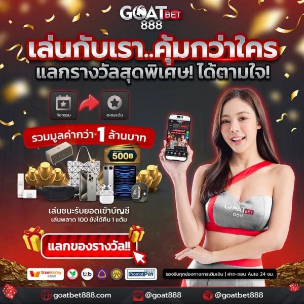 ยูฟ่า8899 คาสิโนออนไลน์ครบวงจร ระบบทันสมัย 2024