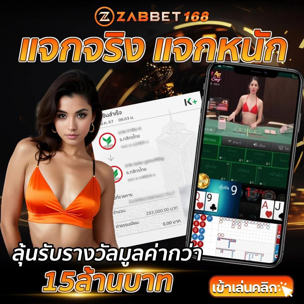 ยูฟ้าคาสิโนออนไลน์ เว็บตรง เดิมพันง่ายครบเครื่อง ปลอดภัยเล่นสนุก