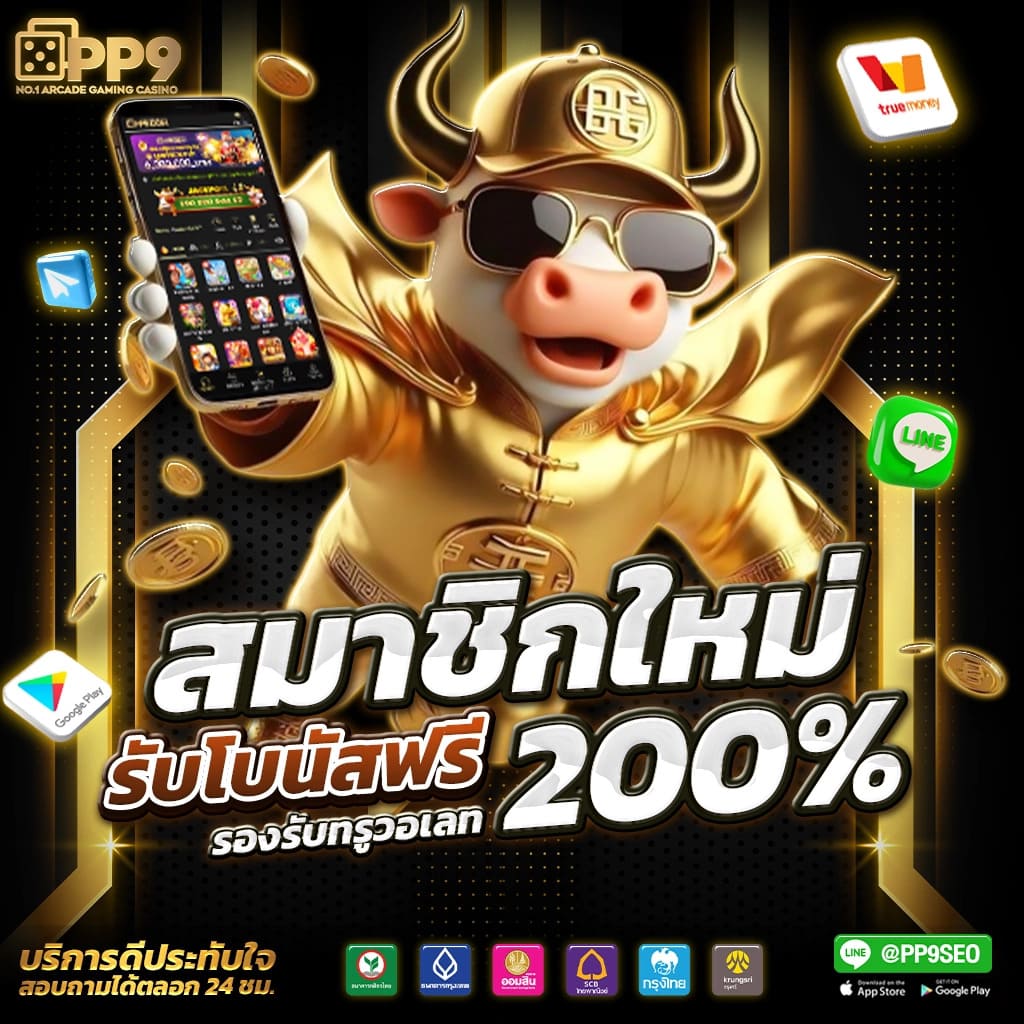 ยูฟ่าดราก้อน คาสิโนออนไลน์ มิติใหม่ของการเดิมพันออนไลน์2024