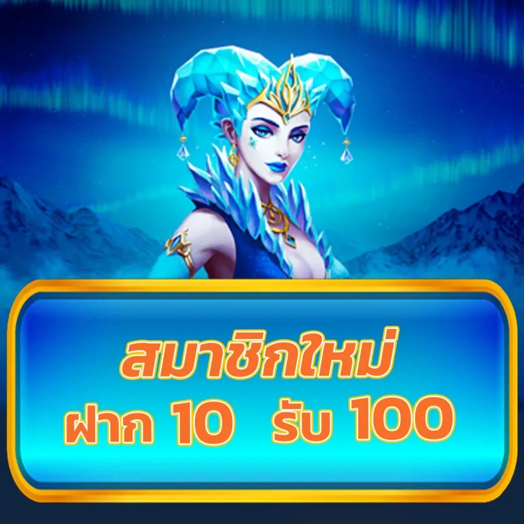 ยูฟ่าวอเลท คาสิโนเว็บตรง ระบบใหม่ ฝากถอนง่ายเร็วทันใจ