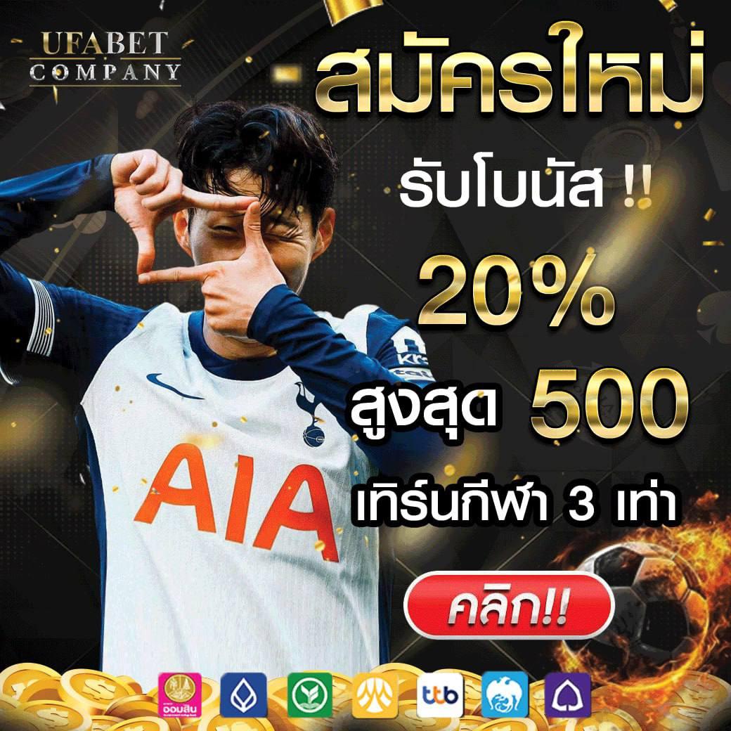 ยูฟ่าเบท100 คาสิโนชั้นนำ ระบบใหม่ล่าสุด สมัครง่าย ฟรีเครดิต