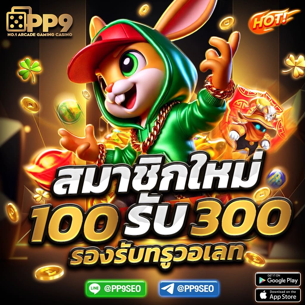 ยูฟ่าเบท1688 เว็บตรงลุ้นรางวัลสูงสุด เก็บเกี่ยวความสนุกไม่จำกัด