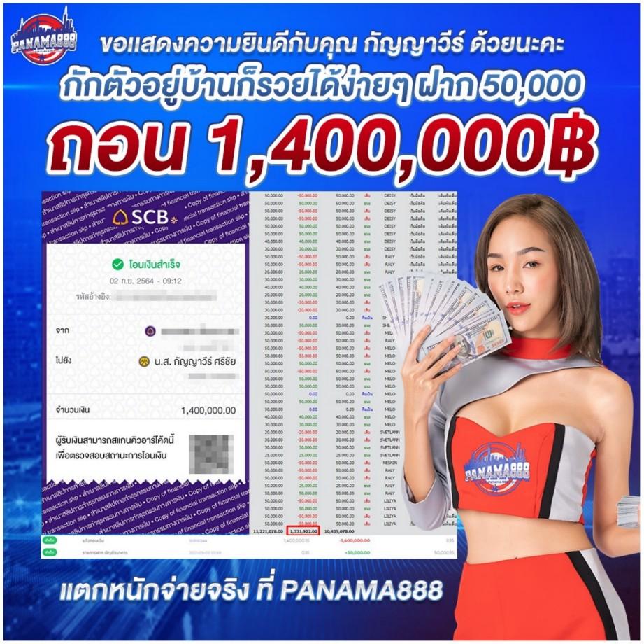ยูฟ่าเบท365 คาสิโนครบวงจร ตอบโจทย์ทุกความมันส์อันดับ 1