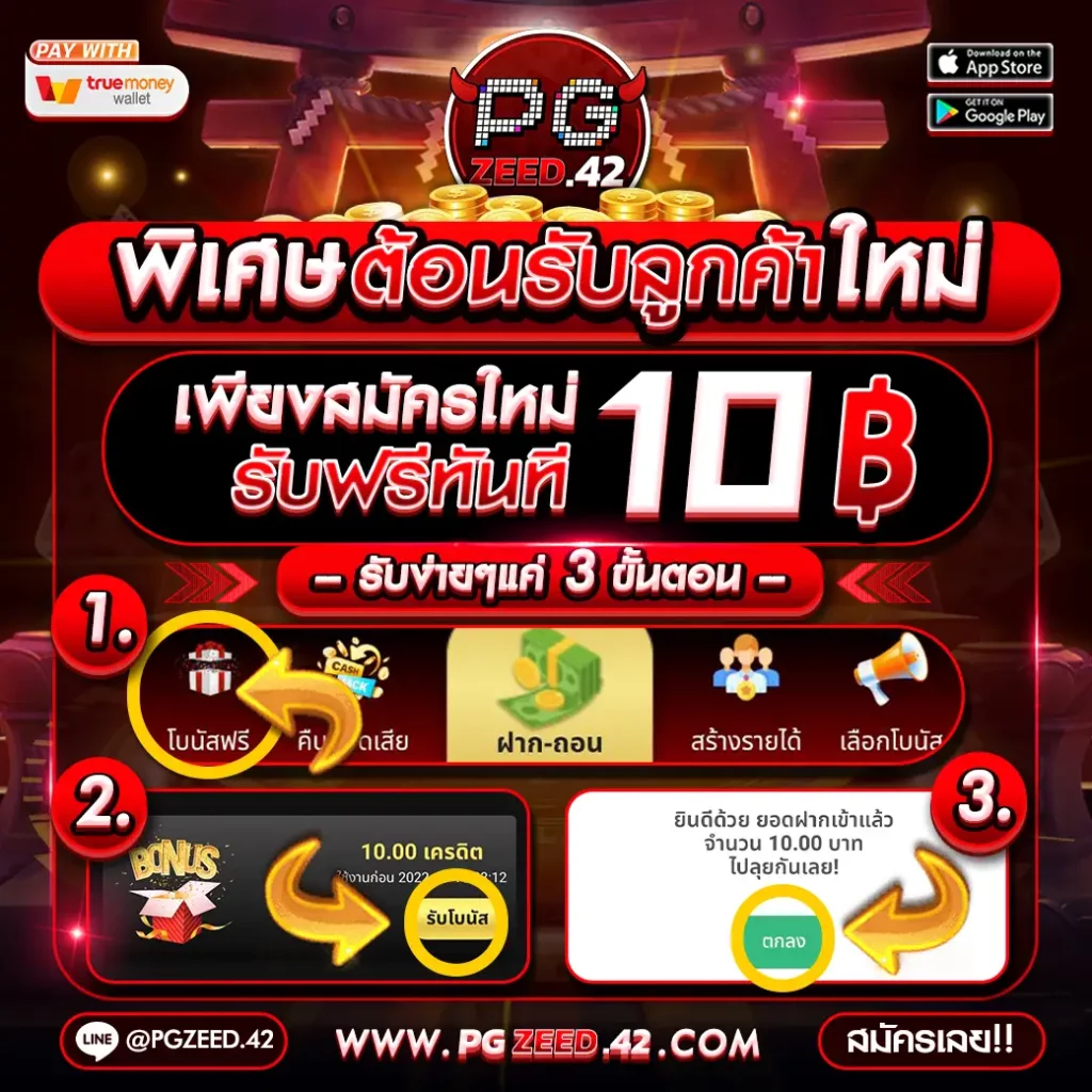 ยูฟ่าเบท911 เว็บตรงคลาสสิค ยอดนิยมในไทย เล่นง่ายจ่ายจริง