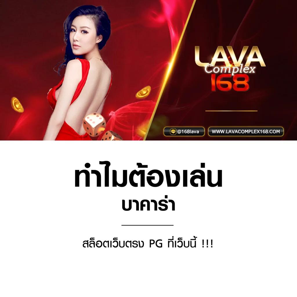 ยูฟ่าเบท 168 สมัครง่าย รับโบนัสทันที เล่นครบจบในเว็บเดียว