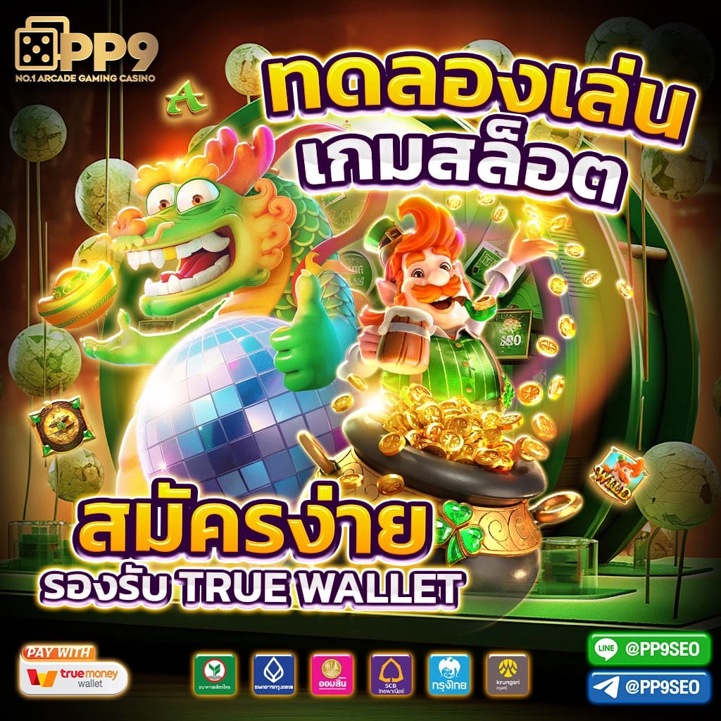 ยูฟ่าเบท 777 เว็บคาสิโนออนไลน์ พร้อมโปรโมชั่นสุดพิเศษปี 2024