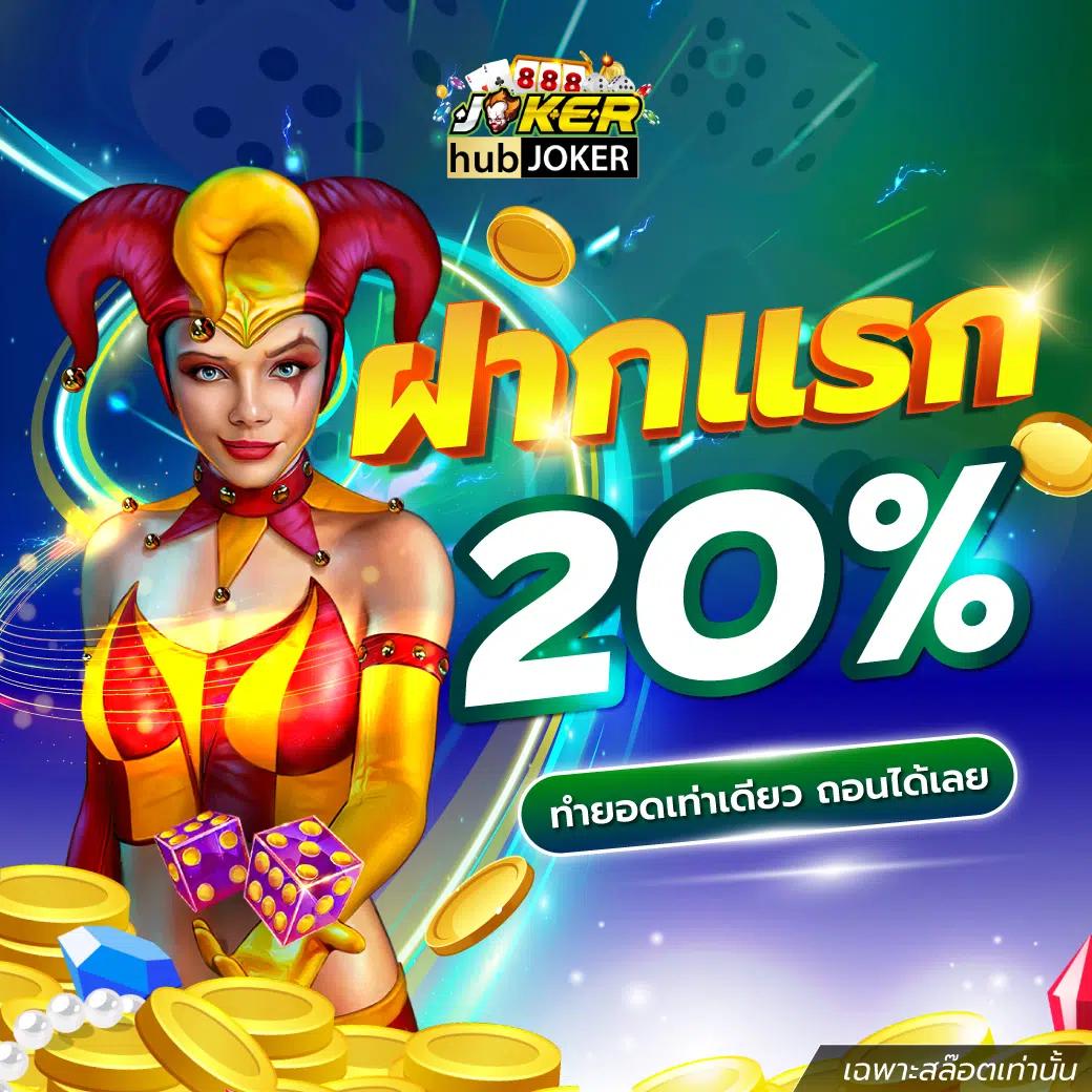 ยูฟ่าเบท ศูนย์รวมเกมพนันออนไลน์อันดับ 1 พร้อมโปรโมชั่นสุดพิเศษ