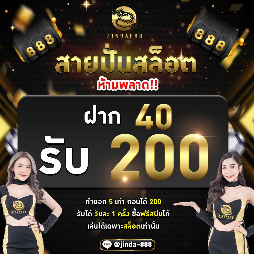 ยูฟ่าแคช ค่ายเกมคาสิโนออนไลน์สุดฮิต ระบบออโต้ ฝากถอนง่าย เล่นได้ทุกเวลา