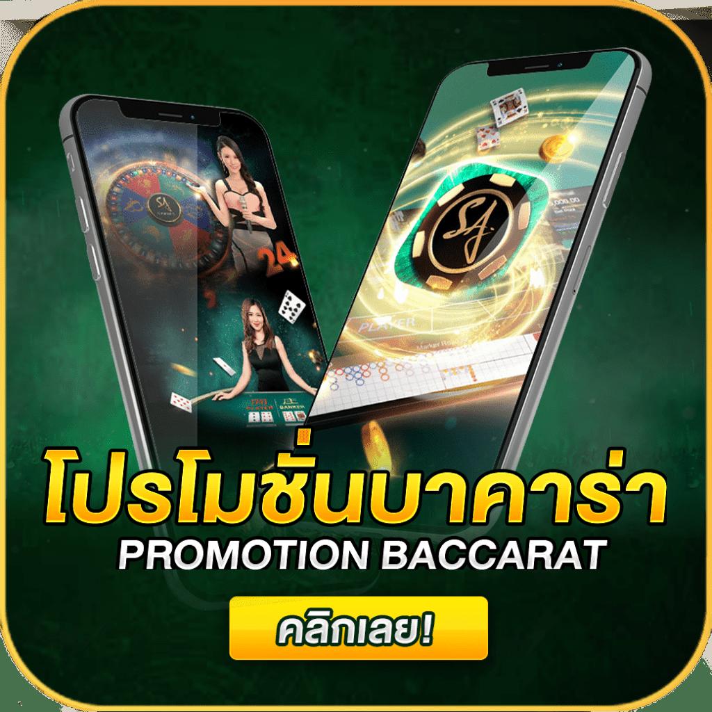 ยูสเซอร์ คาสิโนครบทุกเกม ระบบทันสมัย เล่นง่าย จ่ายจริง