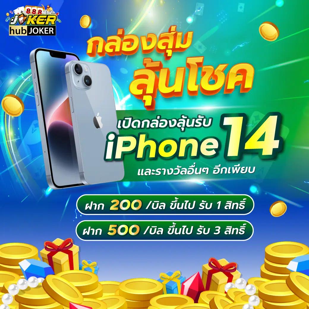 ยูเบท89 เว็บเดิมพันออนไลน์ยอดนิยม พร้อมบริการครบครันในประเทศไทย