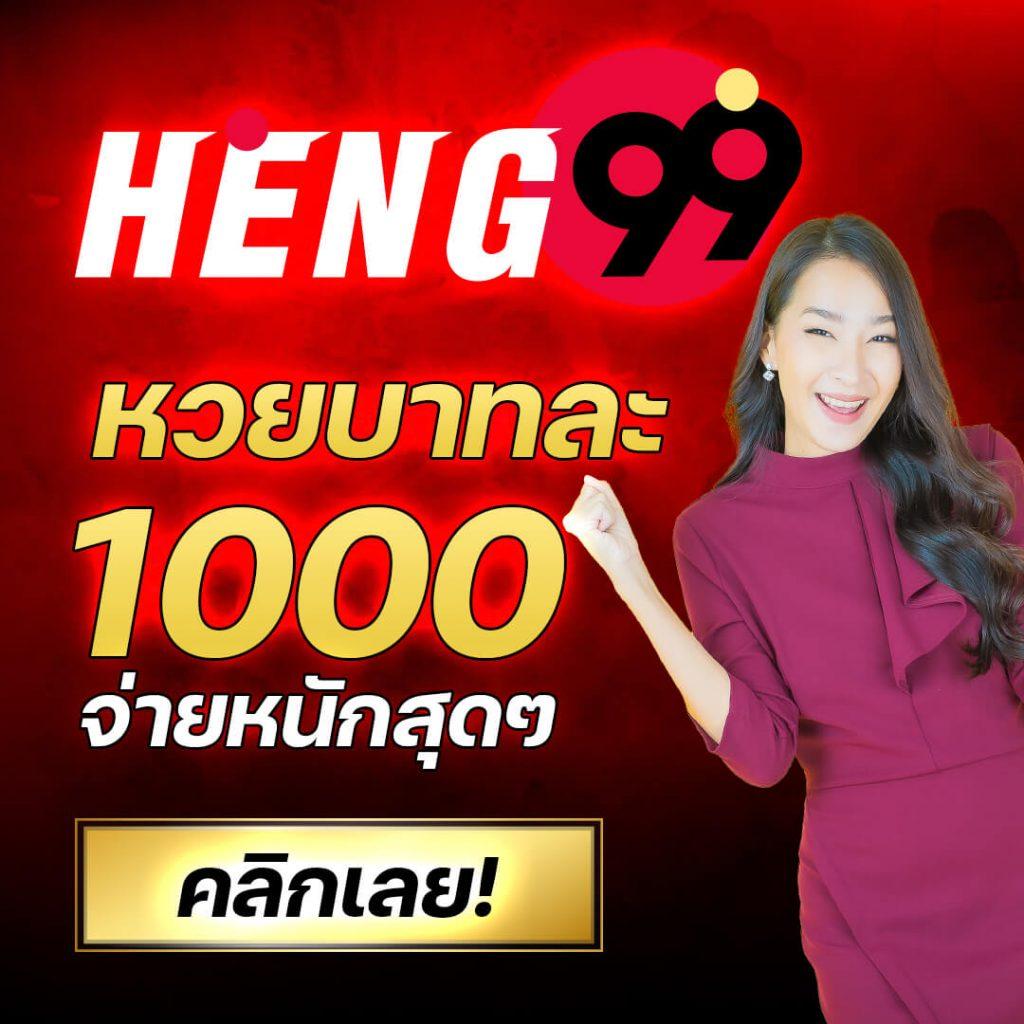 รับ เครดิต ฟรี 50 แค่ ยืนยัน เบอร์ ล่าสุด โปรโมชั่นดี คุ้มค่ามาก