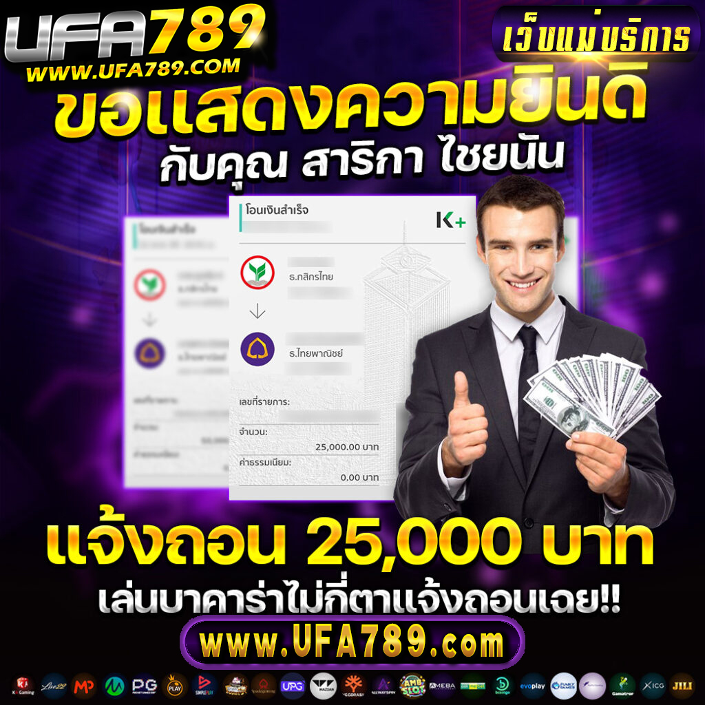 รับ โบนัส สล็อต ฝาก 1 บาท ได้ 100ล่าสุด สมัครวันนี้ง่าย ๆ ครบทุกเกม
