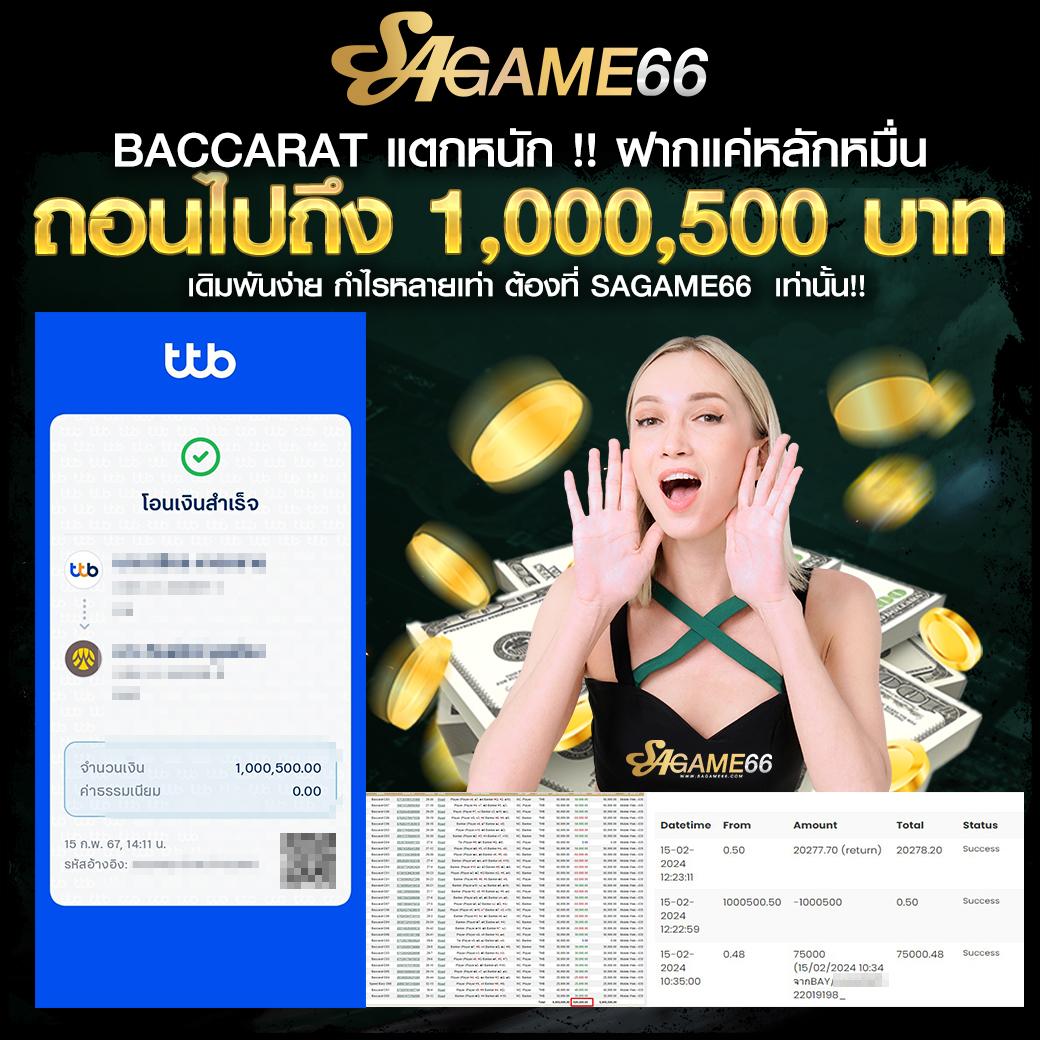 รับสปินฟรี เว็บคาสิโนออนไลน์ พร้อมโปรสุดคุ้ม 2024
