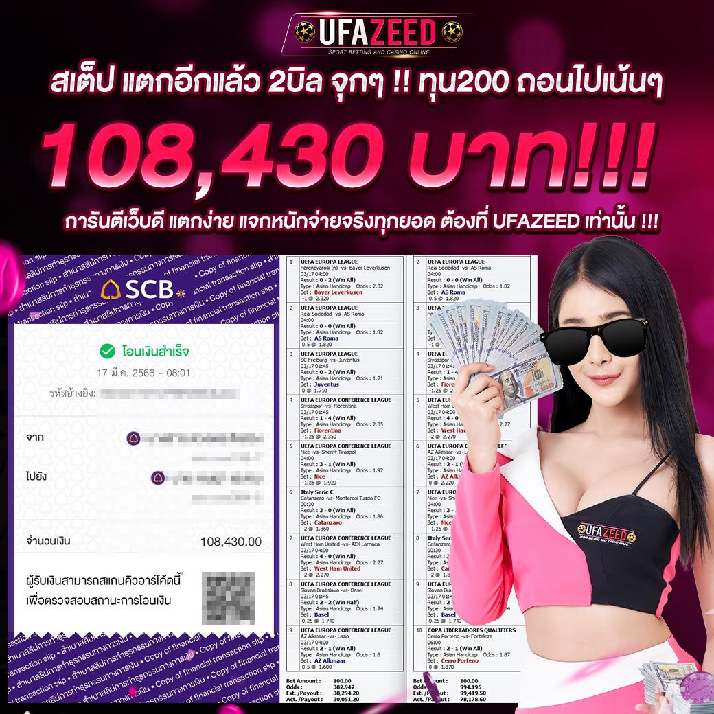 รับหวย24 คาสิโนออนไลน์ครบวงจร บริการทันสมัย ฝาก-ถอนรวดเร็ว