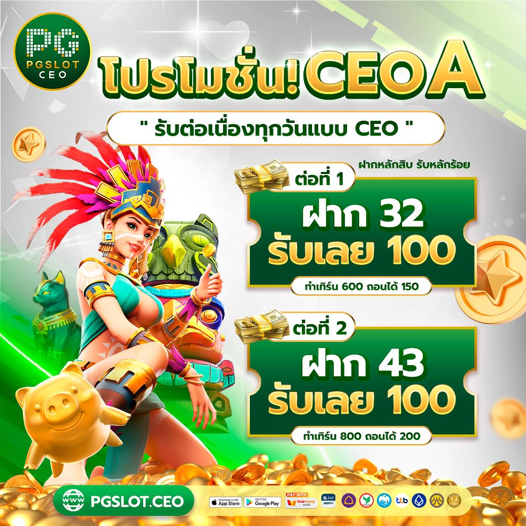 รับเครดิตฟรี50 ยืนยันเบอร์ ล่าสุด พร้อมโปรเด็ดตลอดปี