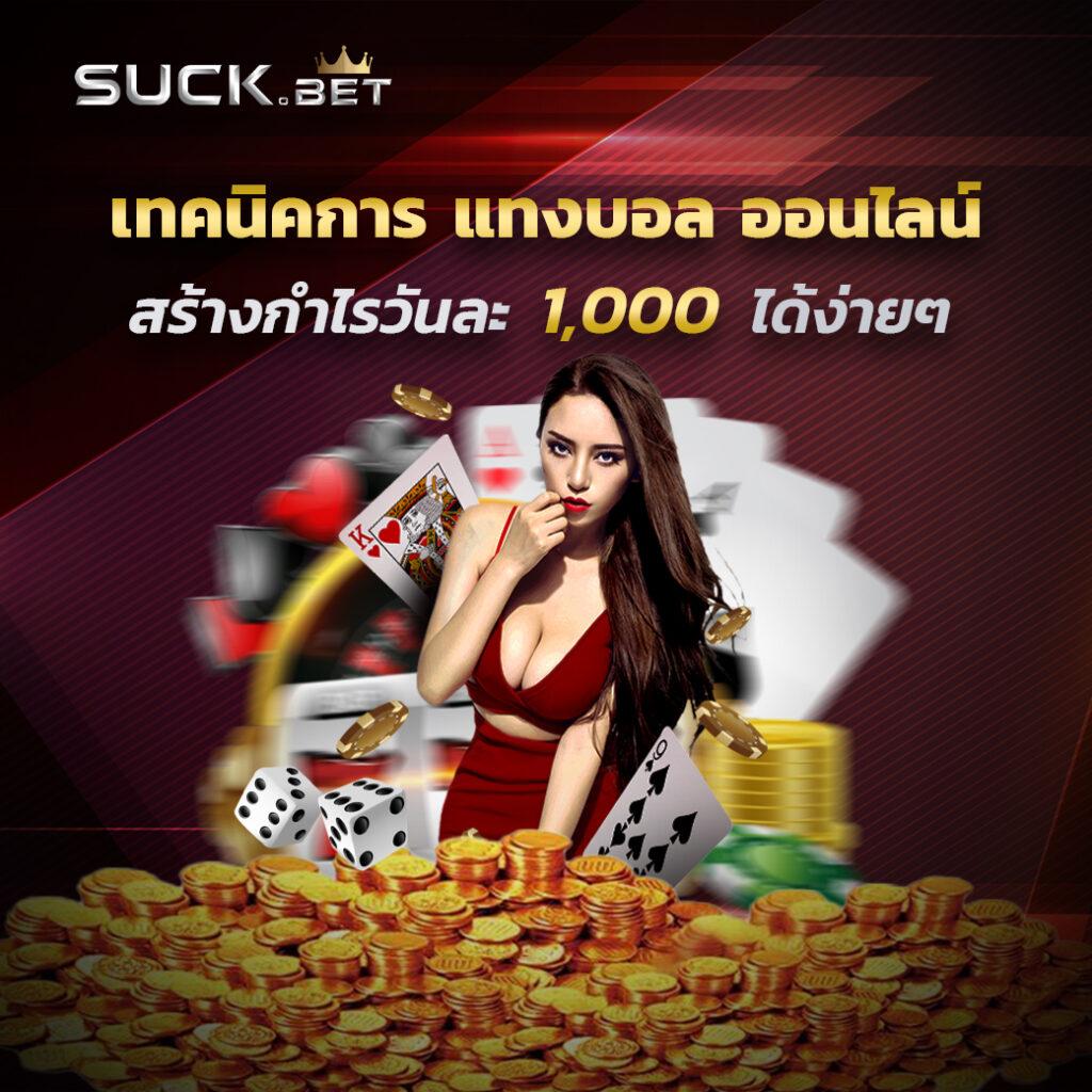 รับเครดิตฟรี 100 ที่ ib888 สมัครง่าย ฟรีโบนัสทันที เล่นฟรี