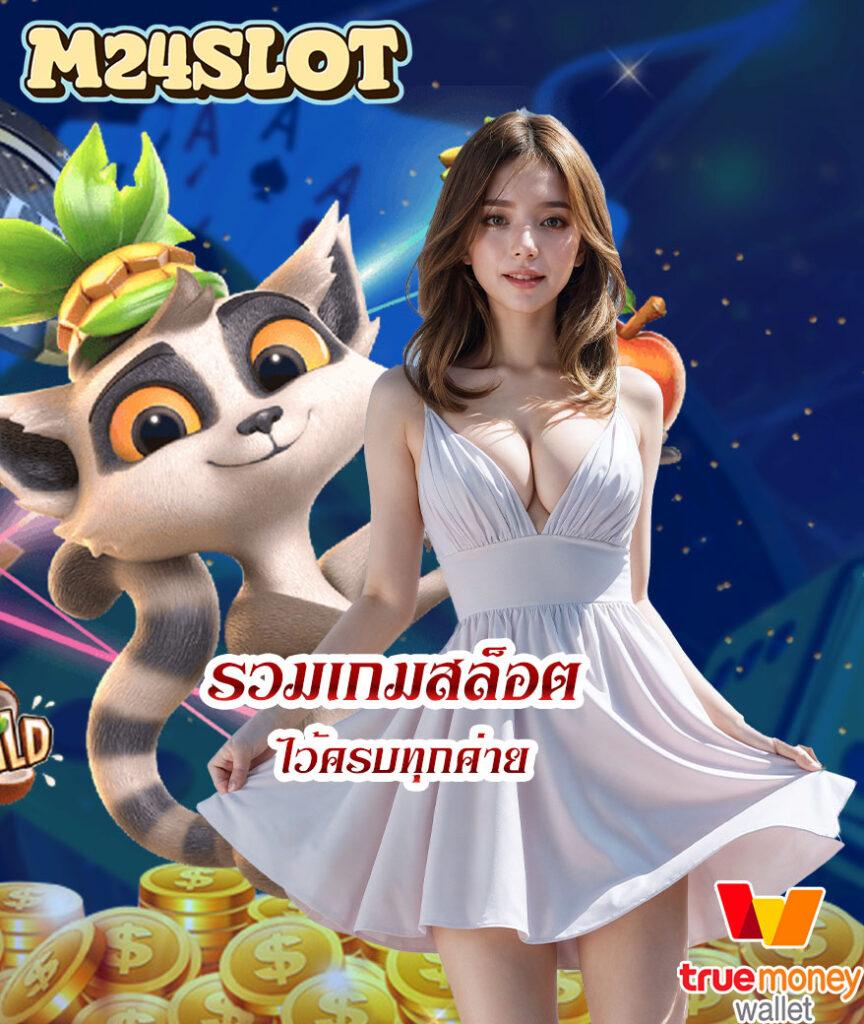 รับเครดิตฟรี 50 ยืนยันเบอร์กับ betflik บริการสุดพรีเมียมในไทย