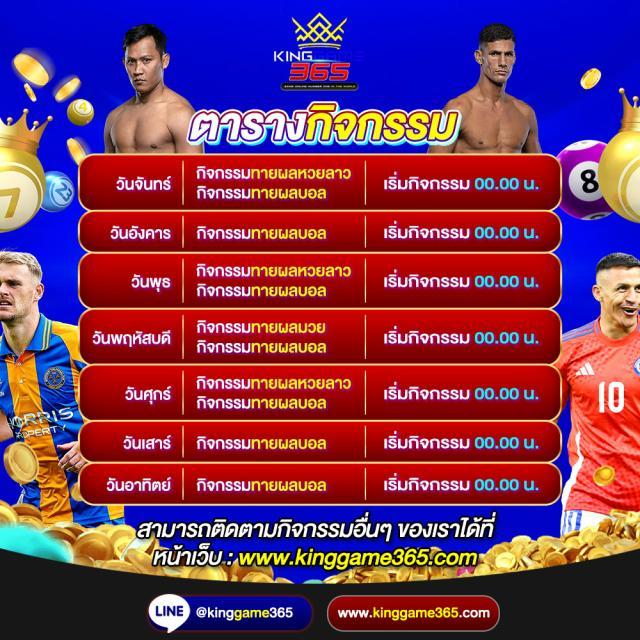 รับเครดิตฟรี โบนัสสุดคุ้ม เล่นง่าย จ่ายจริงทุกยอด