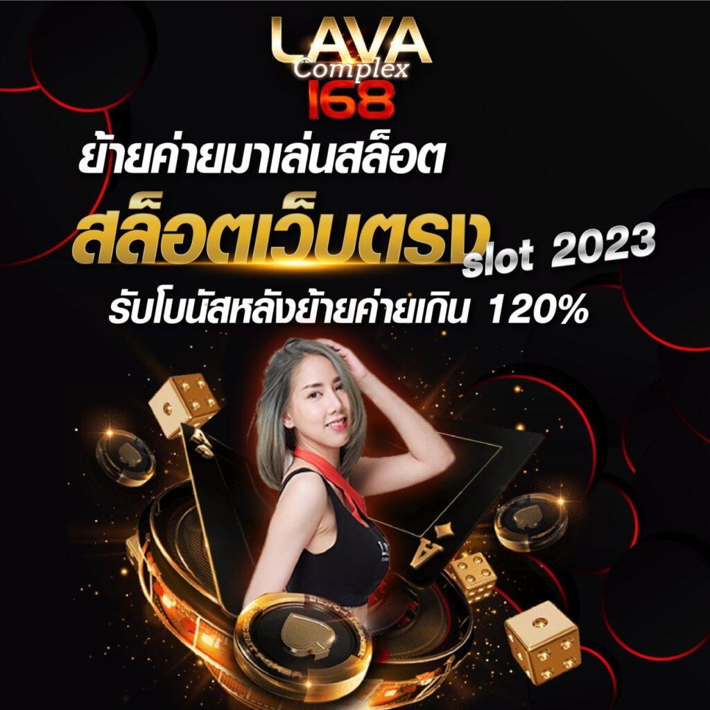 รับเครดิตฟรีไม่ต้องฝาก ทดลองเล่นสล็อตฟรีและโปรโมชั่นสุดคุ้มล่าสุด