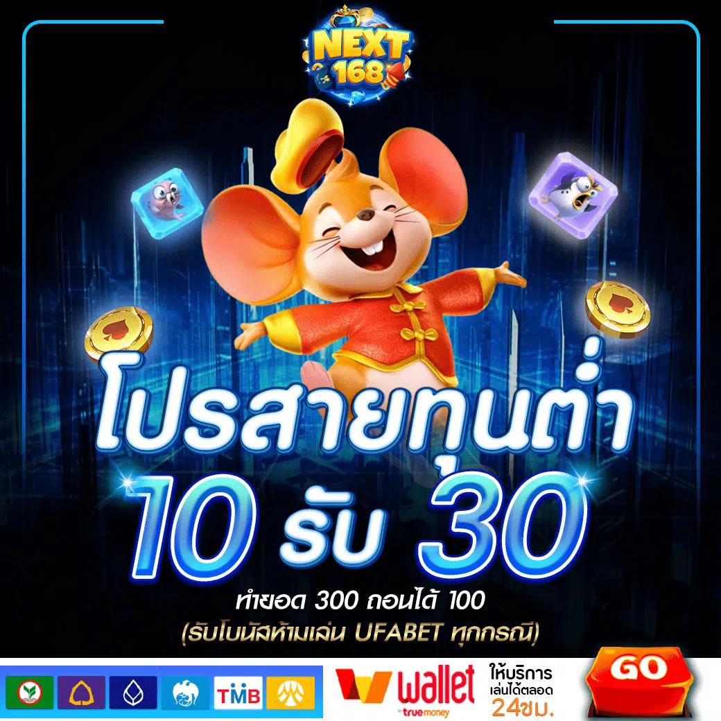 รูปสล็อต คาสิโนชั้นนำ สนุกทุกช่วงเวลา เล่นง่าย ได้เงินจริงแน่นอน