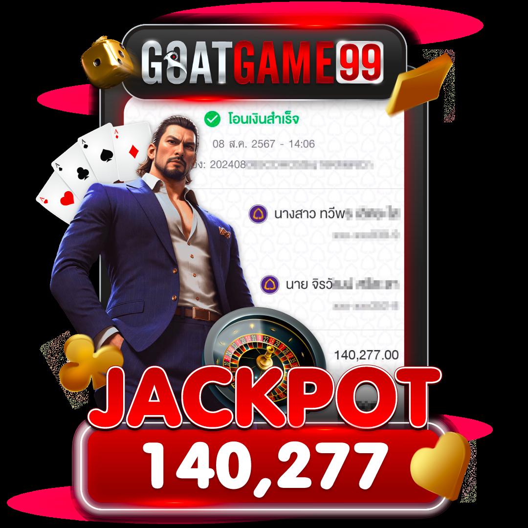 รูปสล็อตpg เว็บสล็อตสดมาแรงที่สุดแห่งปี 2024 เล่นง่ายได้เงินจริงแน่นอน