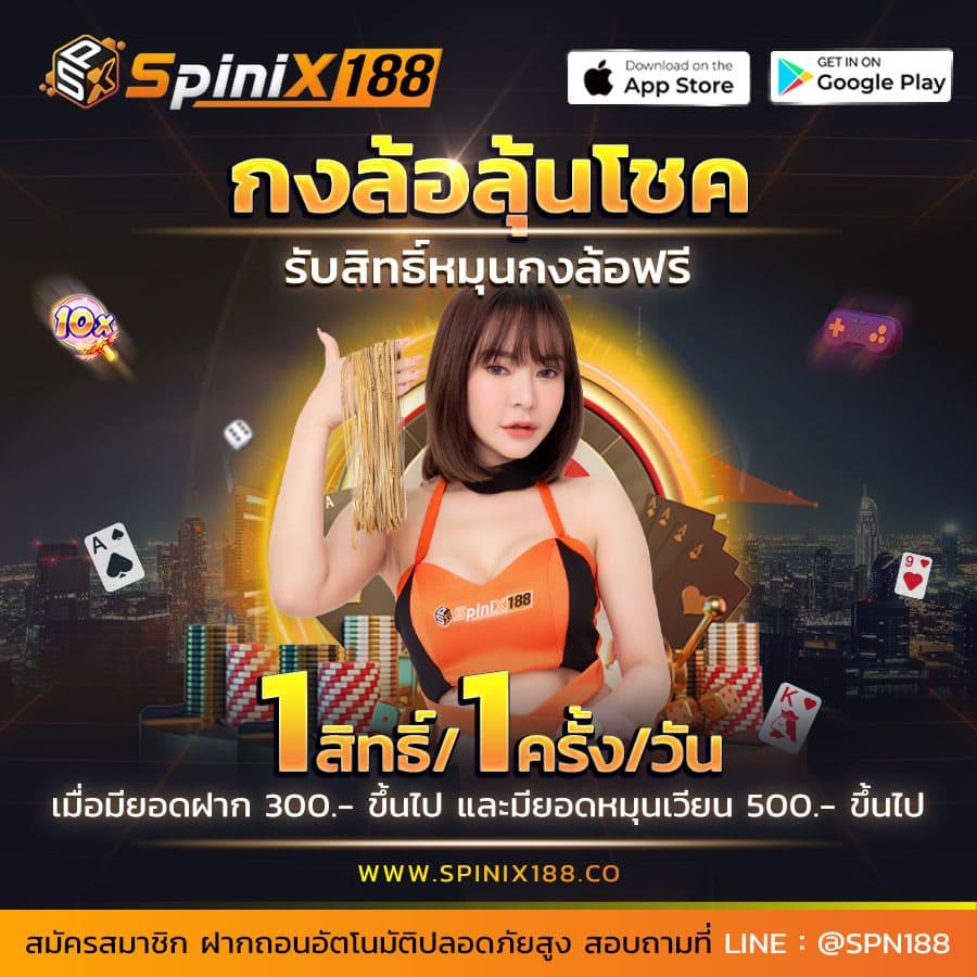 รูปสล็อตแตก แบรนด์คาสิโนออนไลน์อันดับใหม่ เปิดประสบการณ์การเดิมพันสุดทันสมัย