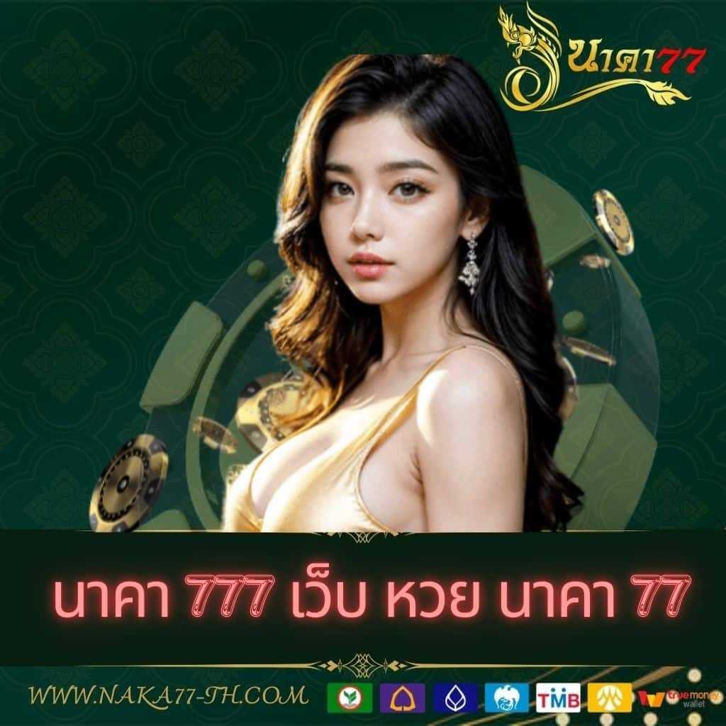 รวมค่าย G2G คาสิโนแนวใหม่ บริการครบจบในเว็บเดียว