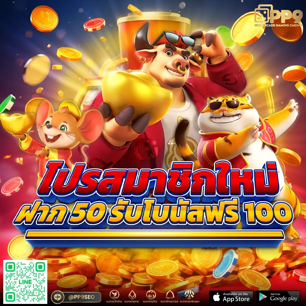 รวมเกมสล็อตและคาสิโนออนไลน์กับ ezy789 เล่นง่าย จ่ายเร็วที่สุด