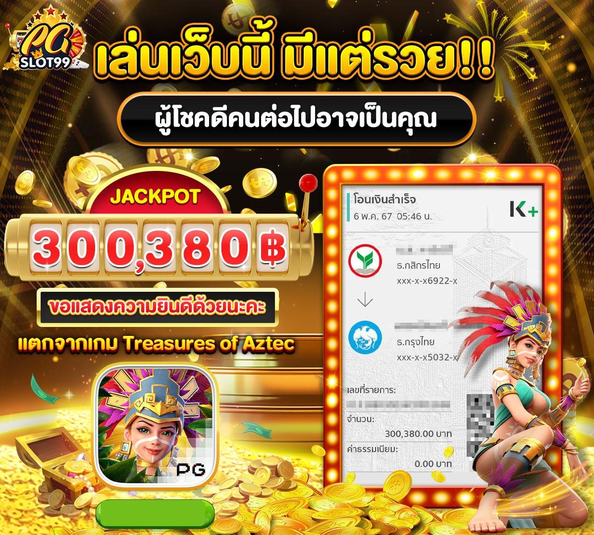 รวมเว็บสล็อต 777 - สุดยอดเกมสล็อตออนไลน์ อัพเดต 2025