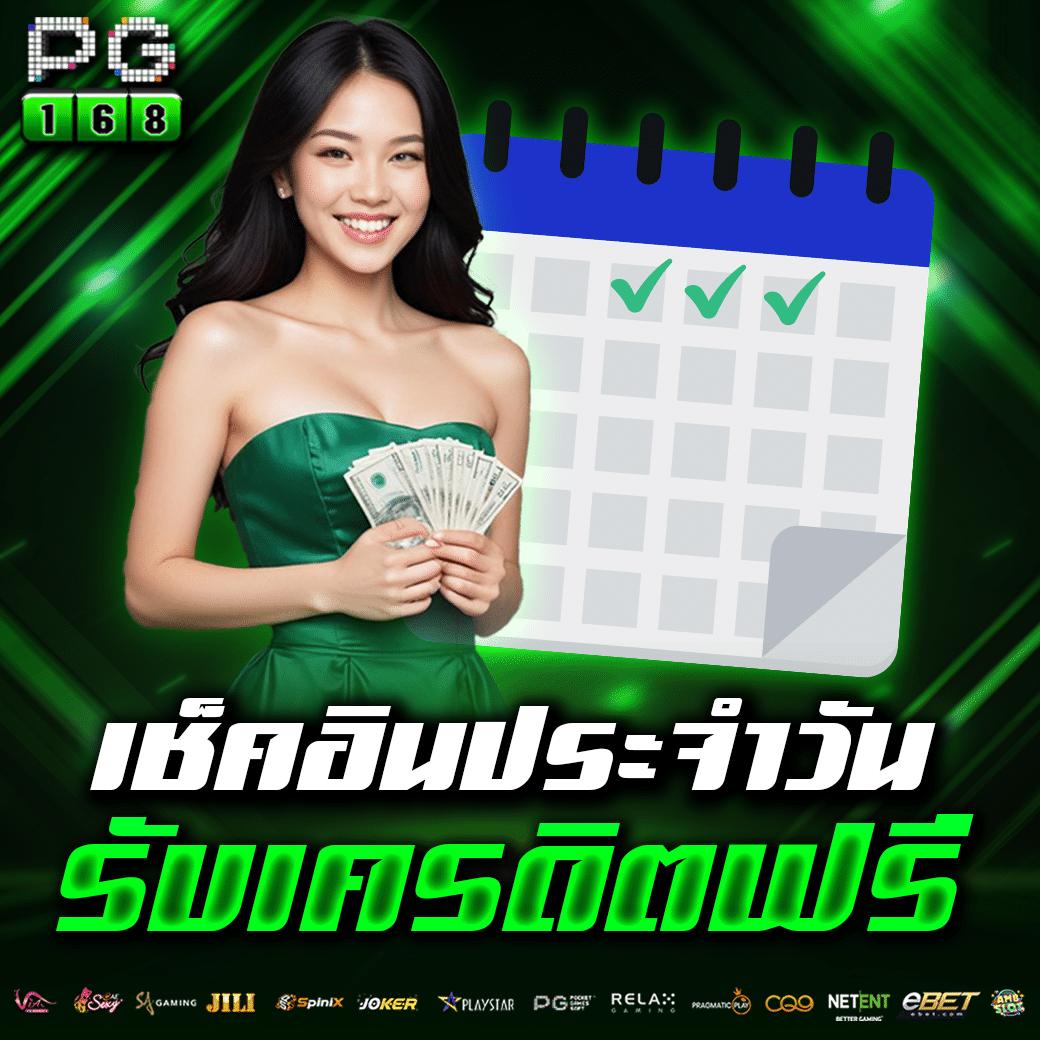 รวมเว็บสล็อต สล็อตเว็บตรง โบนัสแตกง่าย เกมใหม่ล่าสุดในไทย