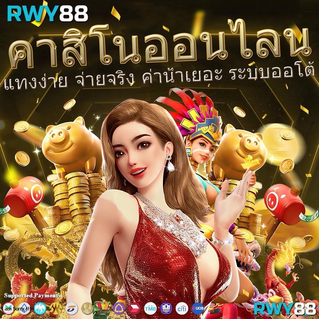 รวมเว็บเครดิตฟรี ศูนย์รวมโปรโมชั่นสุดคุ้ม โบนัสแตกง่าย อัปเดตล่าสุด
