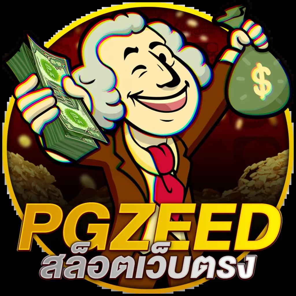 รวมโปรสล็อต โปรโมชั่นสุดคุ้ม ล่าสุด พร้อมโบนัสเต็มแม็กซ์